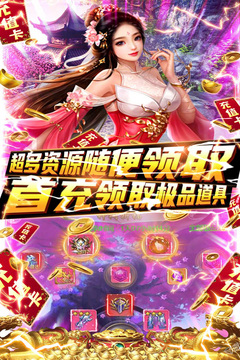 綠野仙蹤游戲截圖1