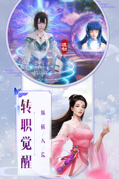 武林戰(zhàn)爭(zhēng)游戲截圖3