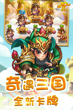悟空修仙傳游戲截圖1