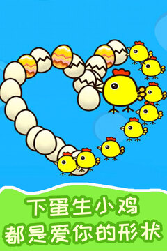 超級(jí)飛鳥(niǎo)游戲截圖2