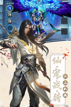 絲路2游戲截圖1