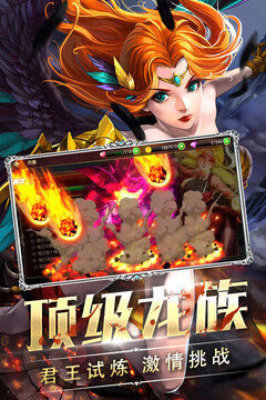 唐門六道飛升版游戲截圖4