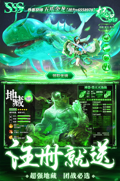 仙靈修真游戲截圖3