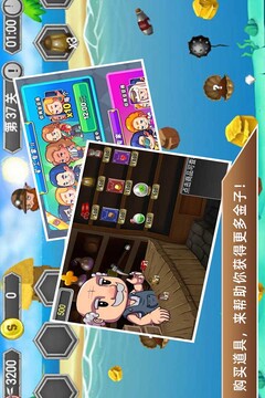 黃金礦工冒險記游戲截圖2
