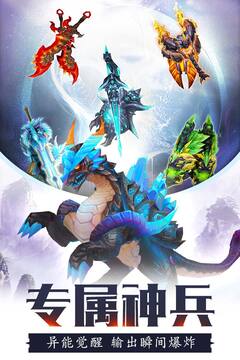 修羅王游戲截圖4