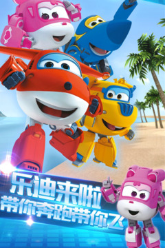 超級飛俠神奇之旅游戲截圖4