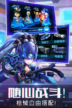 迷失星球2游戲截圖2