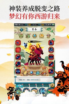 星聚游戲截圖3