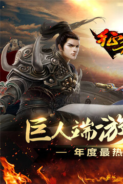 征程游戲截圖5