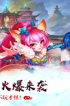 夢(mèng)幻仙語(yǔ)游戲截圖2