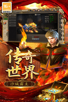 三個英雄游戲截圖5