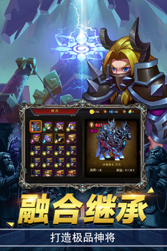 緋炎之刃游戲截圖3