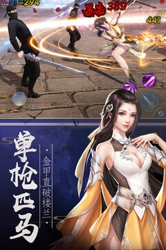 戰(zhàn)武游戲截圖3