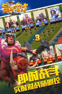 空城計游戲截圖2