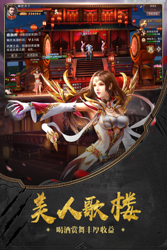 榮耀鐵騎游戲截圖4