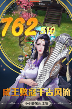 勝斗西游游戲截圖5