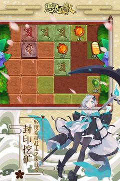 惡靈退散游戲截圖2