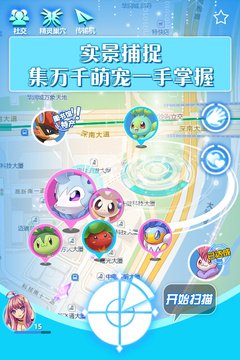口袋大師游戲截圖2