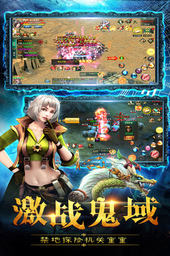 眾神游戲截圖2