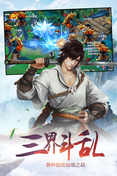 圣魔印游戲截圖5