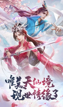 少年驅(qū)魔教團(tuán)游戲截圖5
