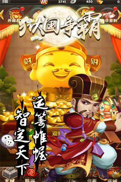 獄國(guó)爭(zhēng)霸游戲截圖3