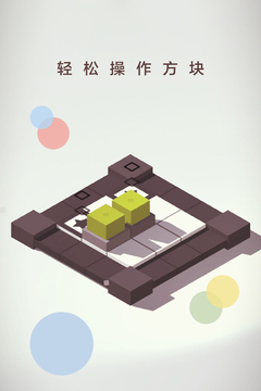 謎方HK游戲截圖4