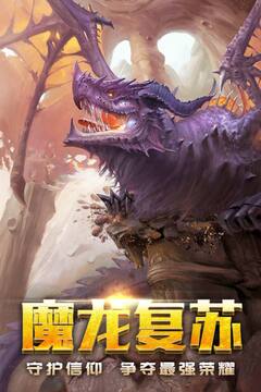 修羅王游戲截圖1