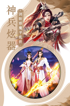 三國霸游戲截圖3