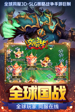 女神的斗士游戲截圖4