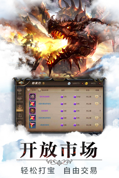暗黑領(lǐng)主游戲截圖5