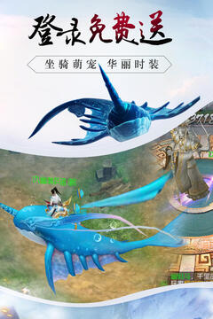 龍征七海游戲截圖2