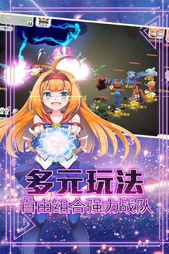 寶石騎士游戲截圖1