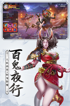 刀劍情緣游戲截圖4