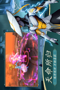 一世之尊游戲截圖2