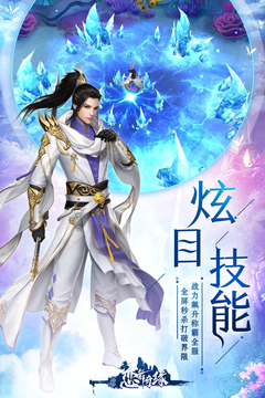 戀舞奇緣游戲截圖4