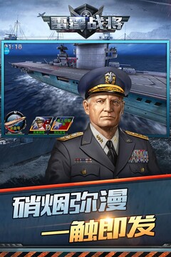 雷霆戰(zhàn)將游戲截圖2
