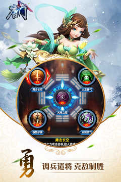 唐門游戲截圖2