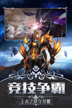 時空之門游戲截圖5
