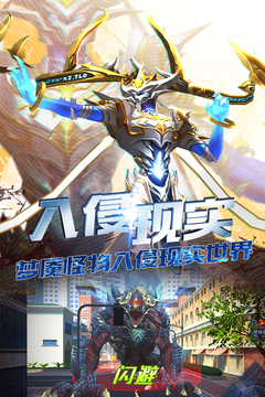 曠野之狩游戲截圖1