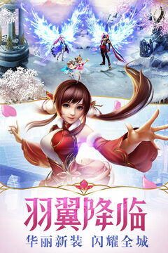 幻城游戲截圖3