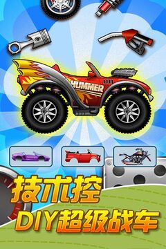 我愛沖鋒游戲截圖1