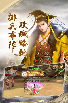 傾城游戲截圖2