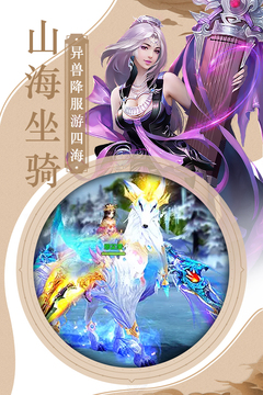 三國霸游戲截圖1