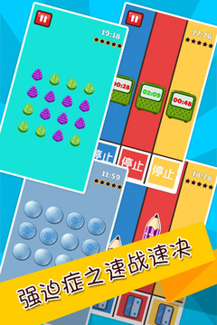 史上最難強(qiáng)迫癥游戲2游戲截圖3