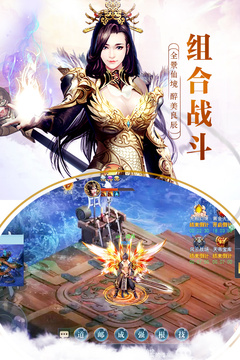 靈羅戒游戲截圖3
