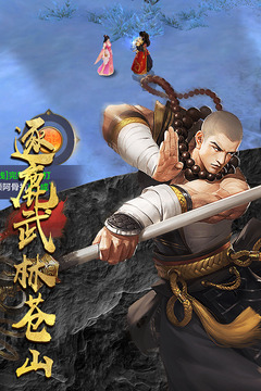 龍魂之怒游戲截圖4