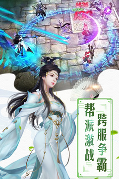 紅顏霸業(yè)游戲截圖4