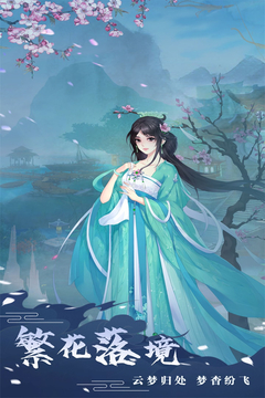 神之翼游戲截圖5