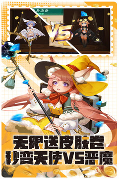 比爾總動員游戲截圖4